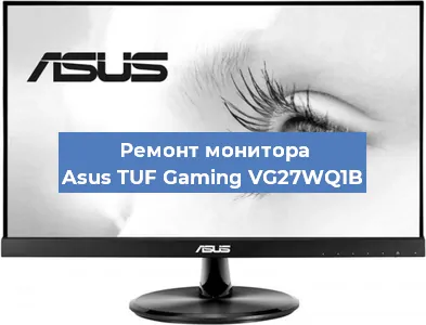 Замена конденсаторов на мониторе Asus TUF Gaming VG27WQ1B в Москве